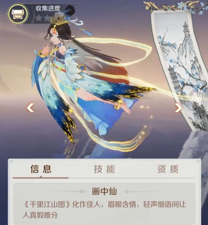 灵兽大冒险盘丝洞技能介绍