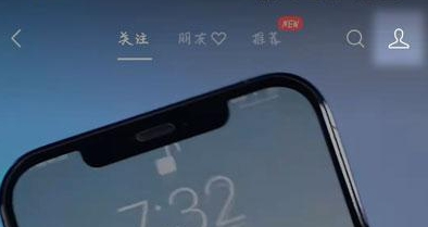 微信视频号怎么不让好友看到我赞过的视频