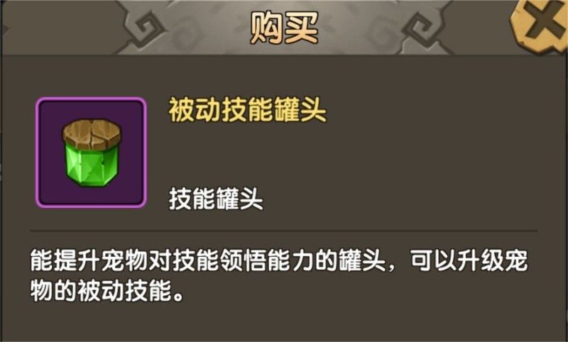 新石器时代进阶资源全解析