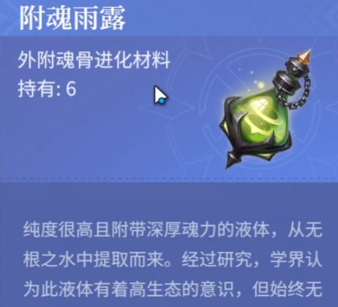 斗罗大陆:诛邪传说拍卖行选择攻略——少走弯路,让资源变现更高效