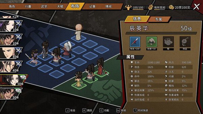 大侠立志传外传立项部分原因:更新影响热情