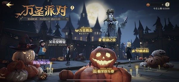 哈利波特魔法觉醒万圣节愤怒是什么-万圣节愤怒获取攻略
