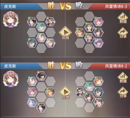 斗罗大陆武魂觉醒风雷镌诗全关卡通关攻略