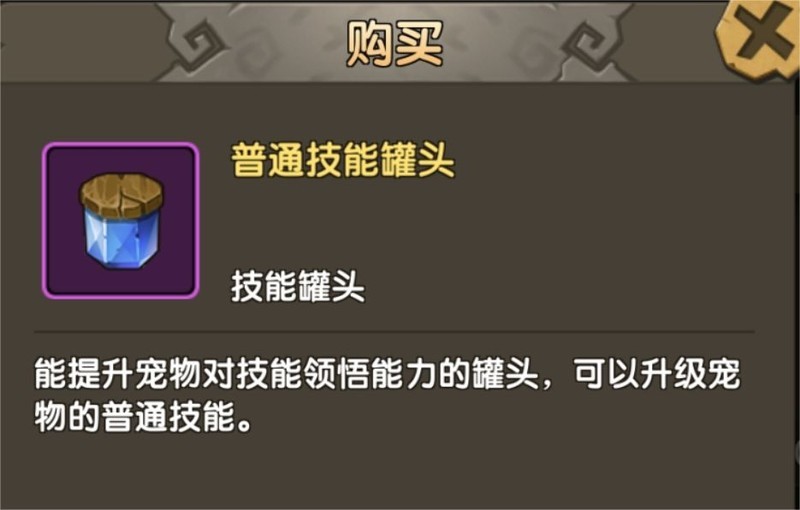 新石器时代进阶资源全解析