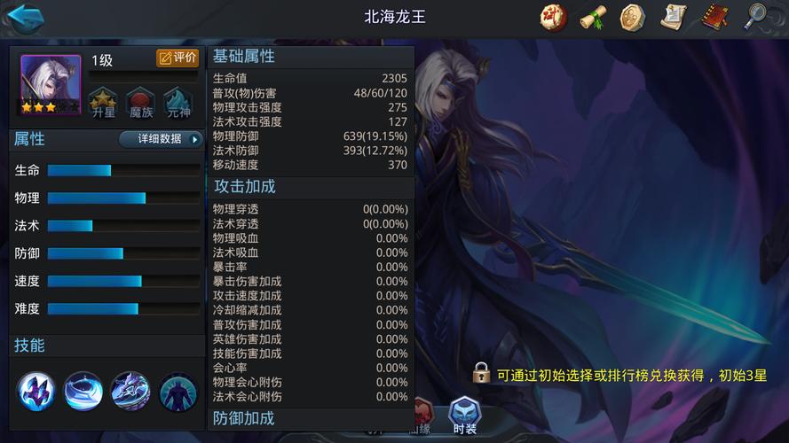 乱斗西游阵容推荐:新手、PVE、PVP都能抄的实用搭配