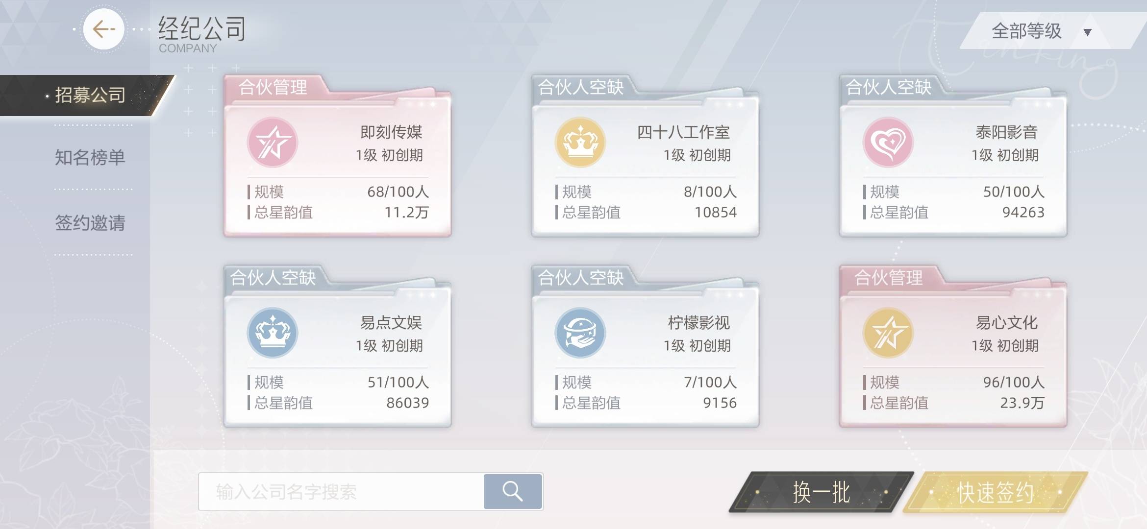 绝对演绎奋斗咖八天杀青两万部戏