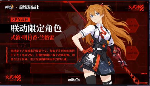 崩坏3明日香强度怎么样明日香强度评测