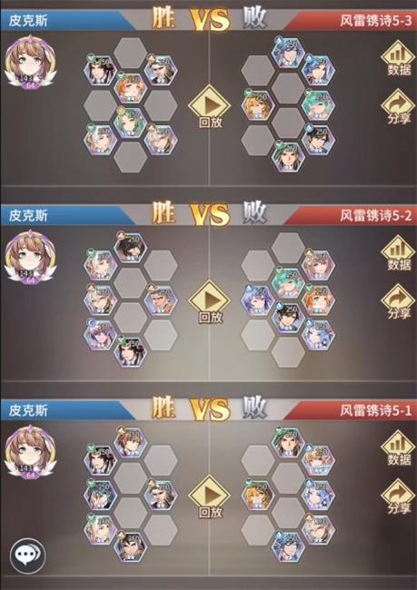 斗罗大陆武魂觉醒风雷镌诗全关卡通关攻略