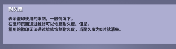 花式技能强化街头篮球全新徽印系统抢先看