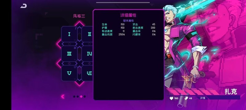 霓虹深渊:无限冰之刃诸神出装指南