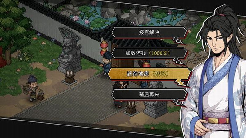 大侠立志传外传立项部分原因:更新影响热情