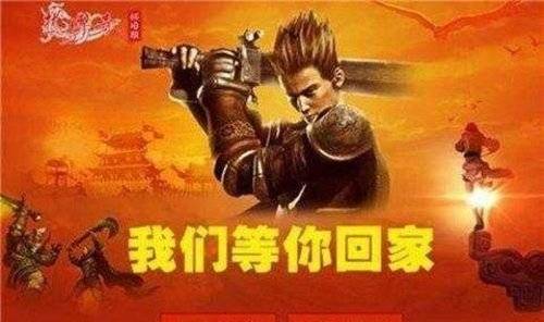 宝石Gem携手热血传奇怀旧版复古风潮席卷当今