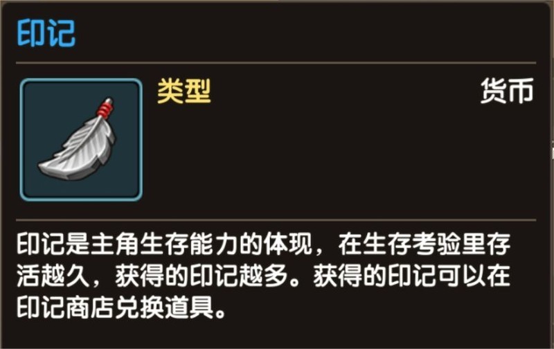 新石器时代进阶资源全解析