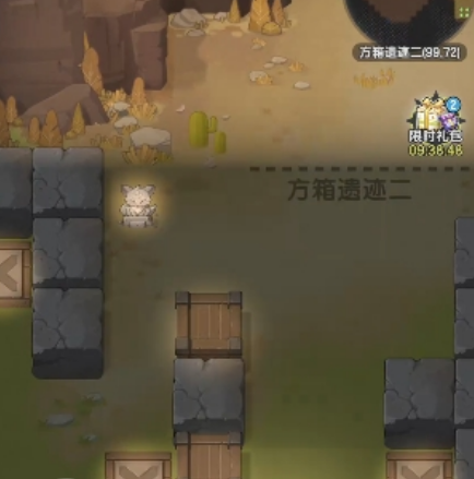 杖剑传说方箱遗迹玩法攻略