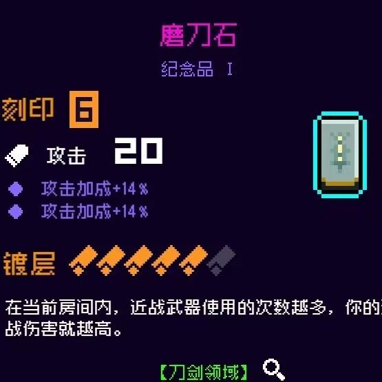 霓虹深渊:无限冰之刃诸神出装指南