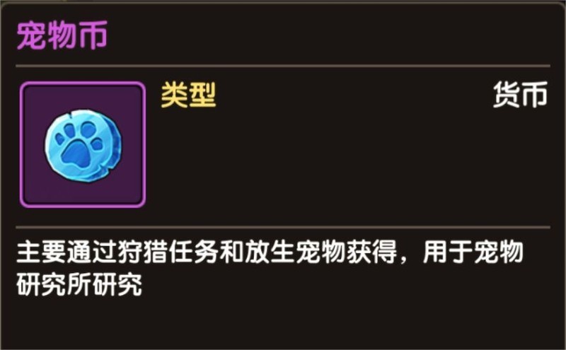 新石器时代进阶资源全解析