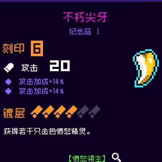 霓虹深渊:无限冰之刃诸神出装指南