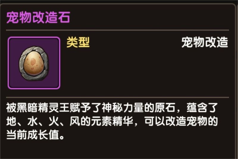 新石器时代进阶资源全解析