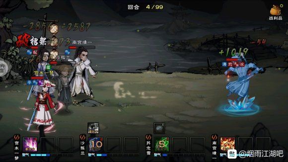烟雨江湖怎么SL九幽Buff刷九幽BUFF技巧详解
