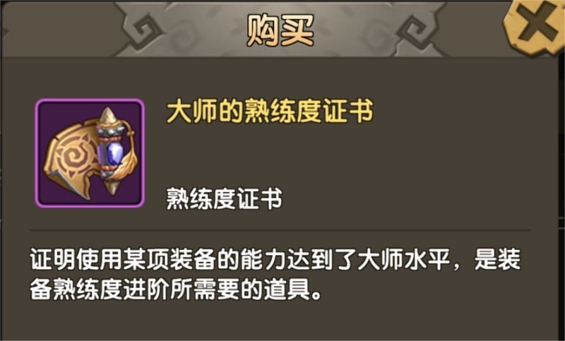 新石器时代进阶资源全解析