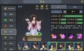 三国志异闻录颜良如何搭配阵容