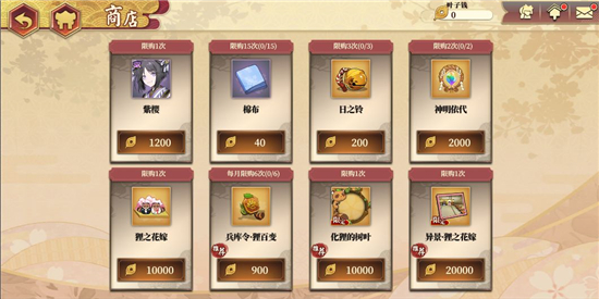 执剑之刻宽永狸合战玩法攻略