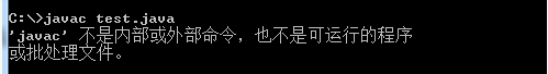 win7系统JDK环境变量配置教程