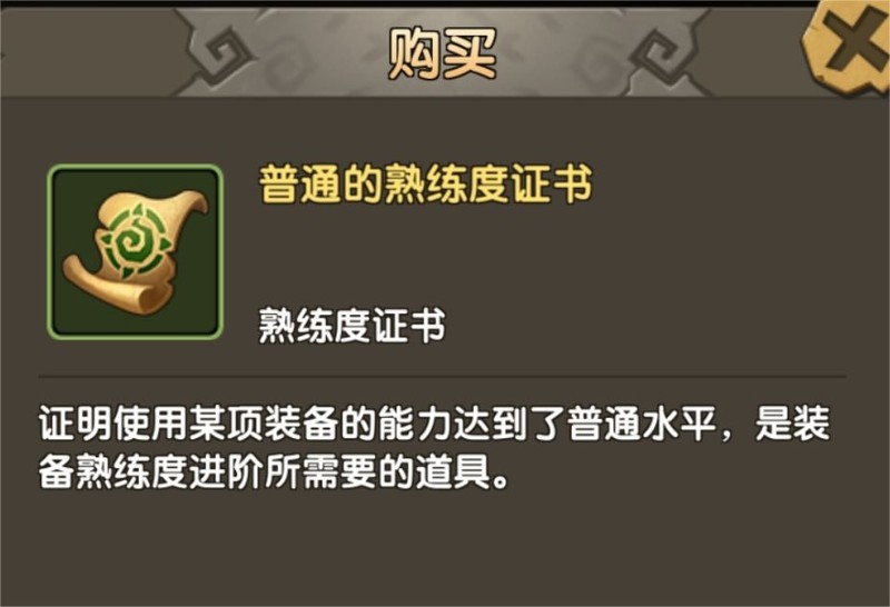 新石器时代进阶资源全解析