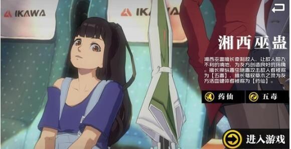 一人之下手游天师府哪个专精厉害-蓬莱夜刃贾家村湘西巫蛊武侯奇门专精推荐