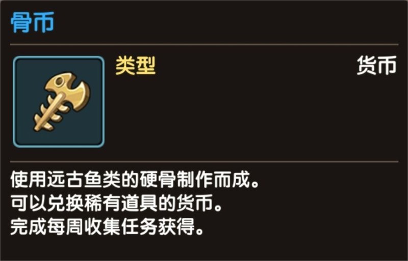新石器时代进阶资源全解析
