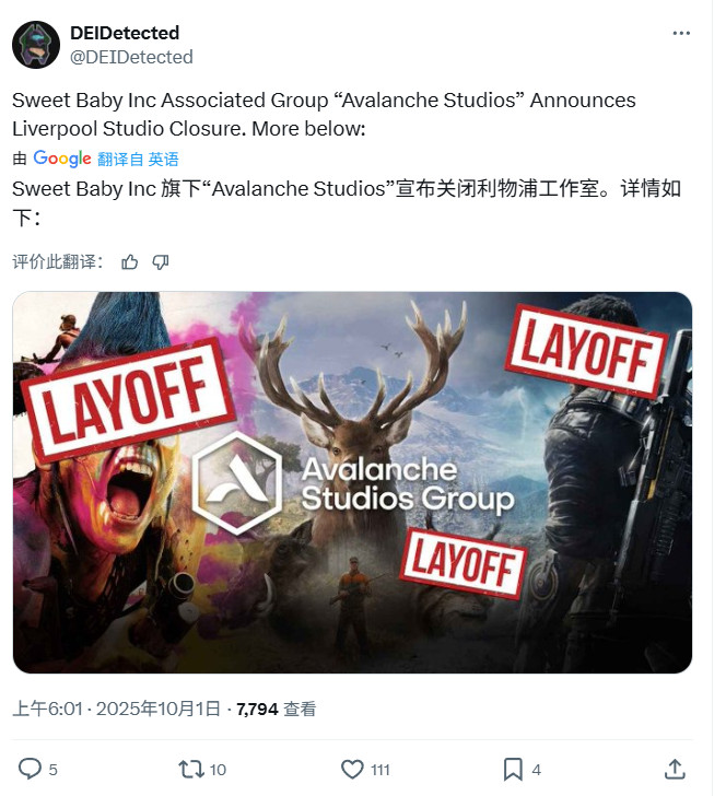 艰难决定！正当防卫开发商关闭英国工作室