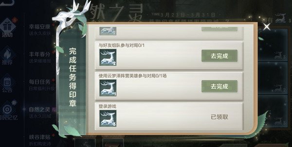王者荣耀云梦泽英雄有哪些云梦泽阵营有哪些英雄