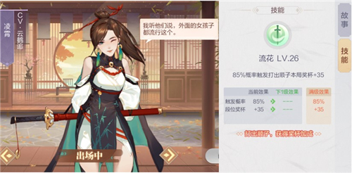 欢喜斗地主萌兽御姐喊你来打牌啦