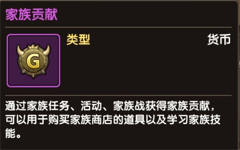 新石器时代进阶资源全解析