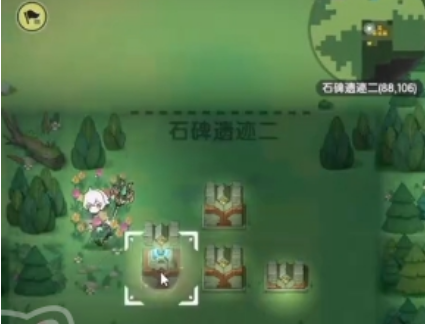 杖剑传说方箱遗迹玩法攻略