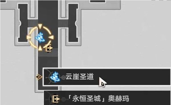 崩坏:星穹铁道3.2黎明云崖启目录位置分布