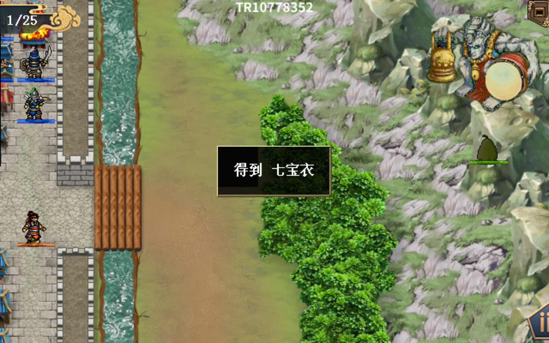 水浒宋江传第28关蓟州之战通关攻略