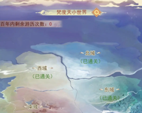 凡人传说仙界怎么过凡人传说仙界攻略分享