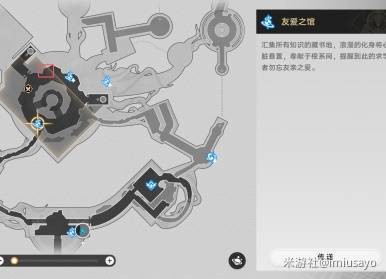 崩坏星穹铁道神悟树庭若虫解谜攻略-神悟树庭若虫解谜方法