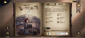 OPPO哈利波特魔法觉醒渠道服
