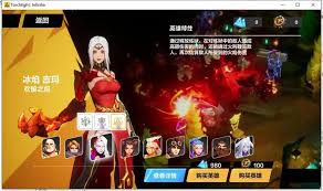 火炬之光无限如何获取时装