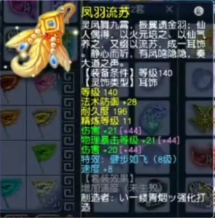 梦幻西游电脑版:武神坛“四大九黎”之一,珍宝阁最会暴击的九黎城来了