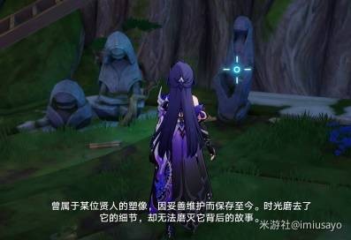 崩坏星穹铁道神悟树庭若虫解谜攻略-神悟树庭若虫解谜方法