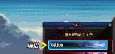 dnf裂缝注视者怎么解锁裂缝注视者开启方法