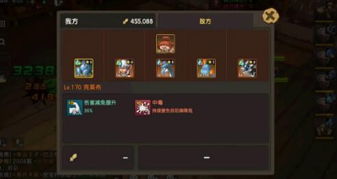 石器时代70版本流血中毒有什么变化70版本流血中毒效果介绍
