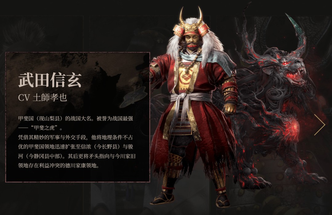 仁王3登场人物介绍邪马台国女王卑弥呼