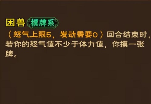 怒焰三国杀自由度最大的卡组:董卓体系
