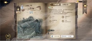 OPPO哈利波特魔法觉醒渠道服