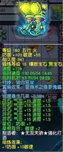 梦幻西游电脑版:武神坛“四大九黎”之一,珍宝阁最会暴击的九黎城来了