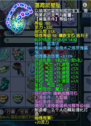 梦幻西游电脑版:武神坛“四大九黎”之一,珍宝阁最会暴击的九黎城来了